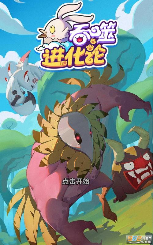 老皮爆料最新模式下载,老皮最新模式下载，带你领略游戏新境界！