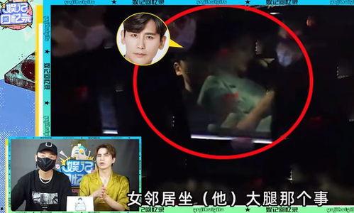 狗仔阳阳爆料最新,娱乐圈最新猛料大揭秘！