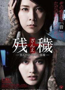 残秽 在线观看,在线观看揭示的惊悚真相